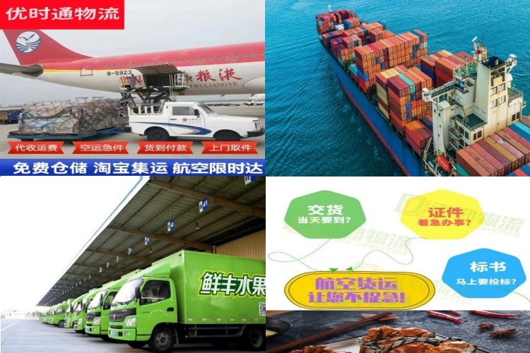 双江到匈牙利航空货运公司-双江到匈牙利物流专线